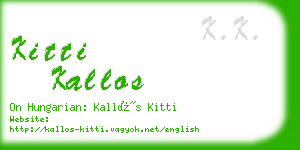 kitti kallos business card